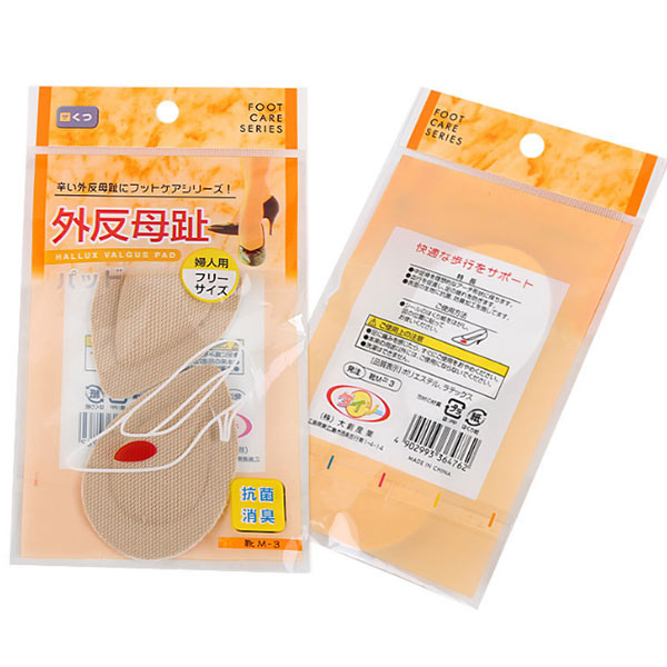 Soft Foam Pad für Damen High Heel Front Schuhe Filler Toe Cap Protector Kissen Füße Care Tool ZG -363